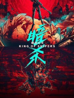 无职转生