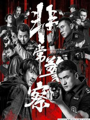 异界冒险记